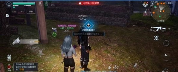 黎明觉醒生机弱肉强食任务怎么做 弱肉强食任务攻略