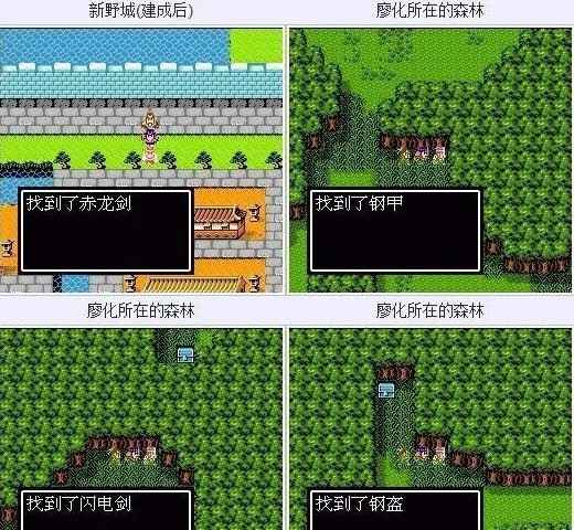 吞食天地2隐藏物品及详细攻略 图文攻略