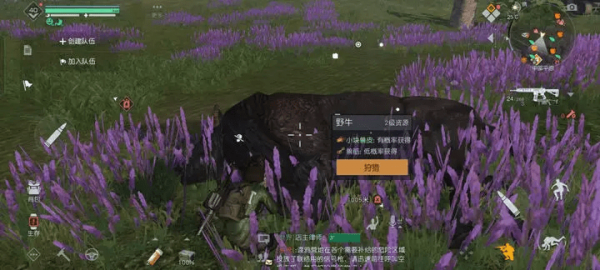 黎明觉醒兽筋哪里多 黎明觉醒兽筋怎么得到