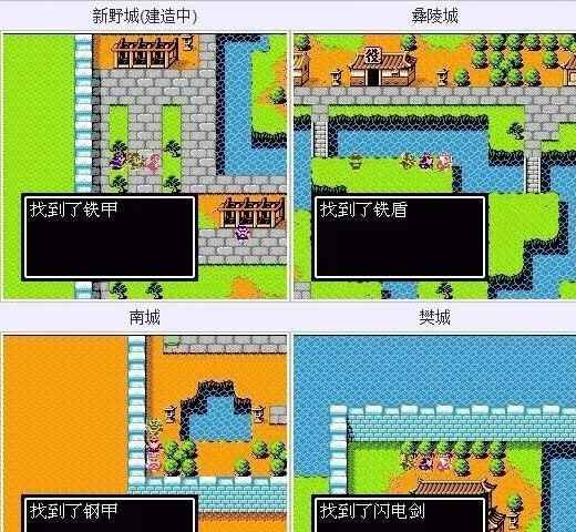 吞食天地2隐藏物品及详细攻略 图文攻略