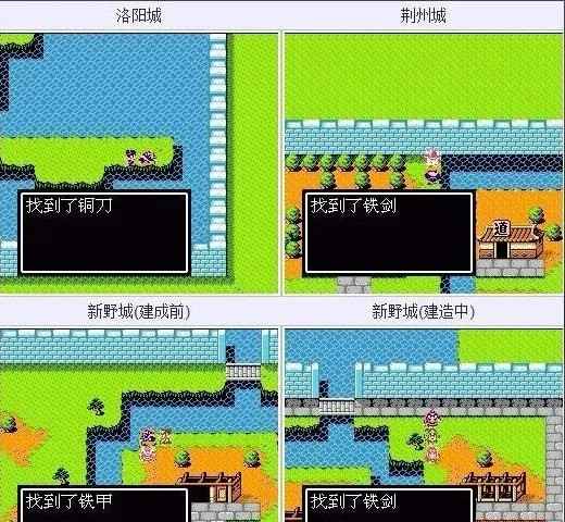 吞食天地2隐藏物品及详细攻略 图文攻略