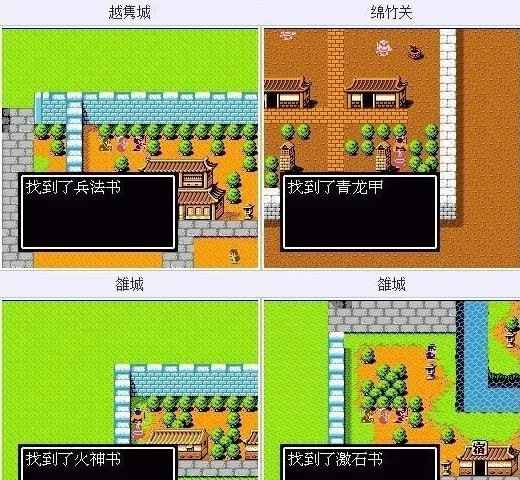 吞食天地2隐藏物品及详细攻略 图文攻略