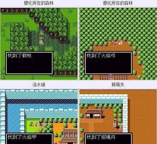 吞食天地2隐藏物品及详细攻略 图文攻略