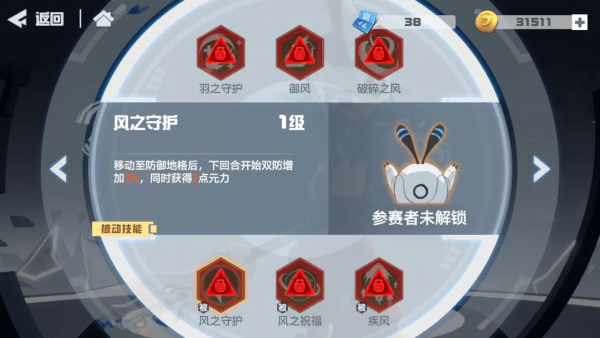 凹凸世界蒙特祖马值得培养吗 适合什么配件