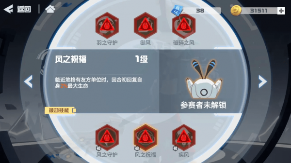 凹凸世界蒙特祖马值得培养吗 适合什么配件