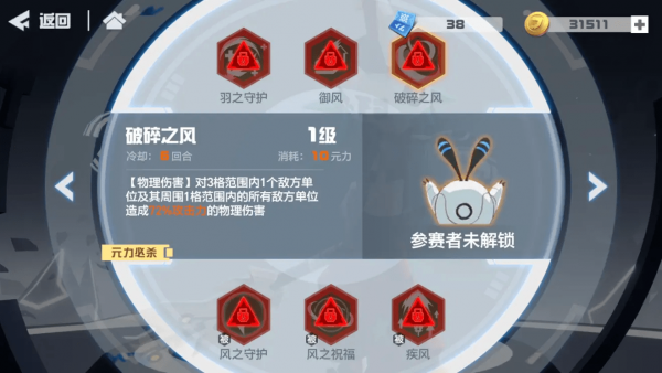 凹凸世界蒙特祖马值得培养吗 适合什么配件