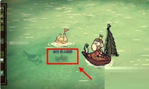 饥荒龙虾怎么抓 龙虾大餐怎么做