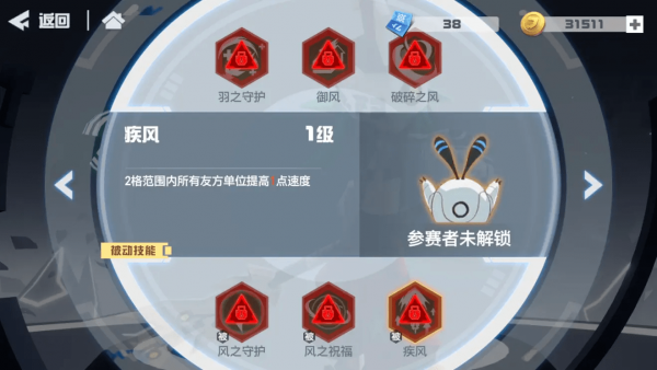 凹凸世界蒙特祖马值得培养吗 适合什么配件