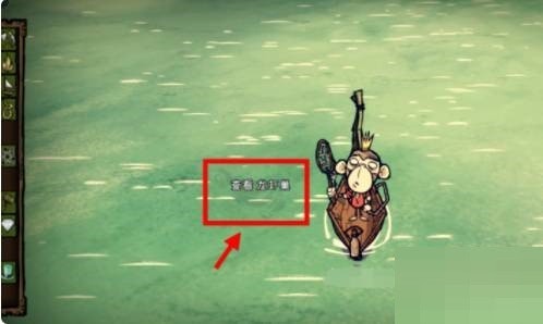 饥荒龙虾怎么抓 龙虾大餐怎么做