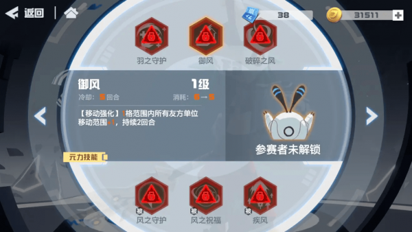 凹凸世界蒙特祖马值得培养吗 适合什么配件