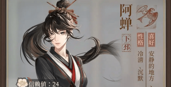代号鸢阿蝉怎么样 代号鸢阿蝉玩法攻略