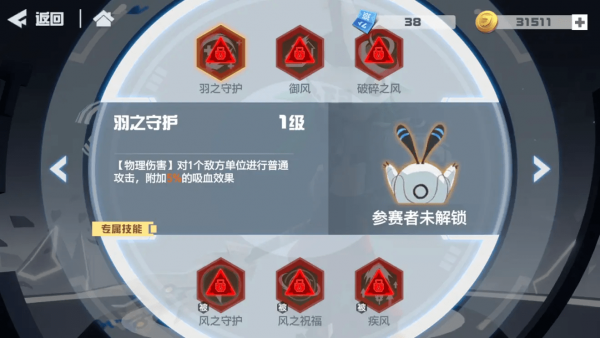 凹凸世界蒙特祖马值得培养吗 适合什么配件