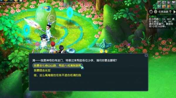 梦幻西游七绝山副本经验多吗 5人刷攻略