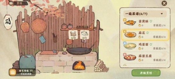 桃源深处有人家学舍怎么加点 学舍快速升级攻略教程