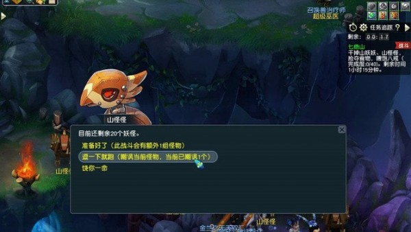 梦幻西游七绝山副本经验多吗 5人刷攻略