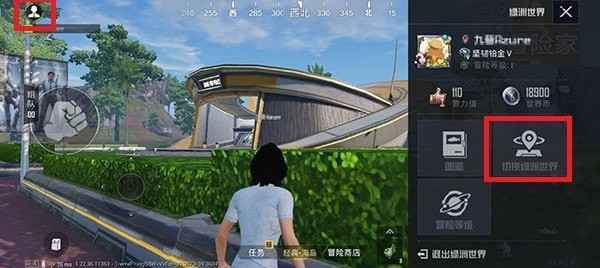 和平精英绿洲世界飞星瀑布挑战怎么通关