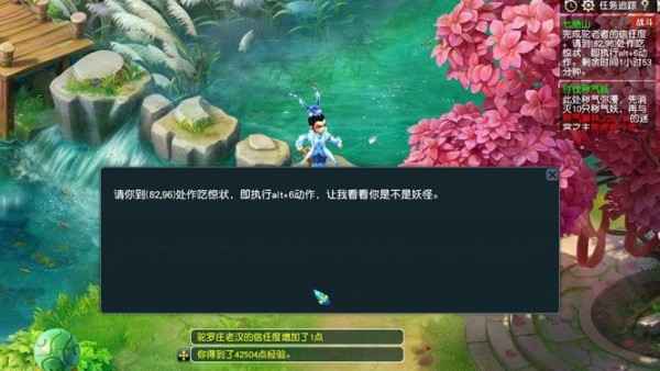 梦幻西游七绝山副本经验多吗 5人刷攻略