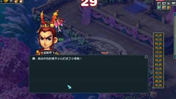 梦幻西游七绝山副本经验多吗 5人刷攻略