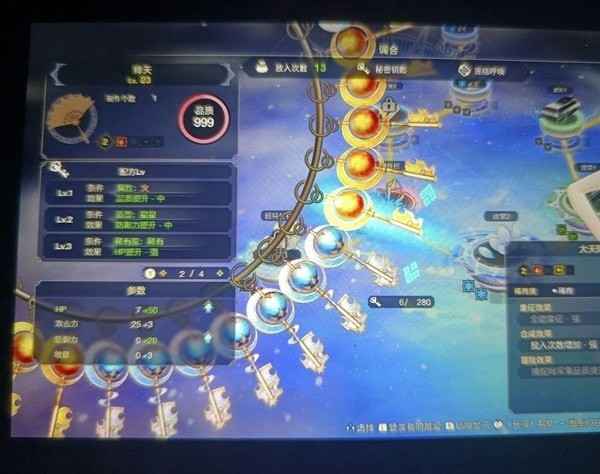 莱莎的炼金工房3刷属性值增加钥匙策略