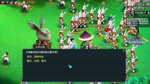 梦幻西游七绝山副本经验多吗 5人刷攻略