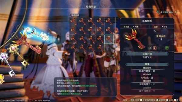 莱莎的炼金工房3刷属性值增加钥匙策略