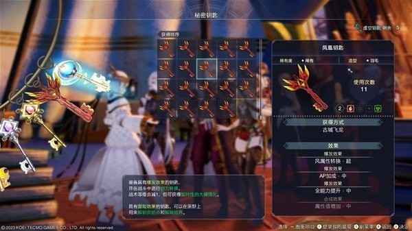 莱莎的炼金工房3刷属性值增加钥匙策略