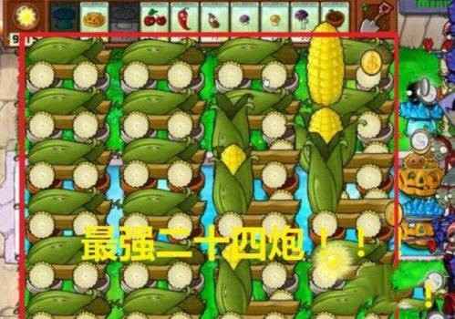 植物大战僵尸无尽模式最佳阵容 无尽版无敌布阵90000关