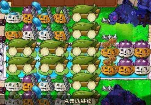 植物大战僵尸无尽模式最佳阵容 无尽版无敌布阵90000关