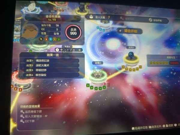 莱莎的炼金工房3刷属性值增加钥匙策略