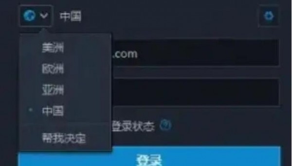 暴雪战网怎么改成国际服 怎么变成国际服