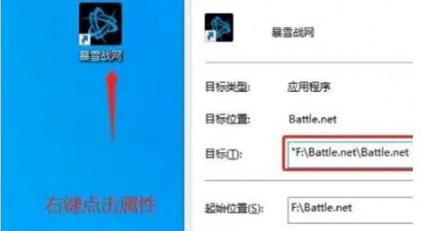 暴雪战网怎么改成国际服 怎么变成国际服