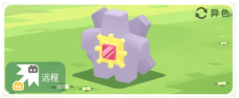 宝可梦大探险宝石海星食谱高概率 宝石海星配招