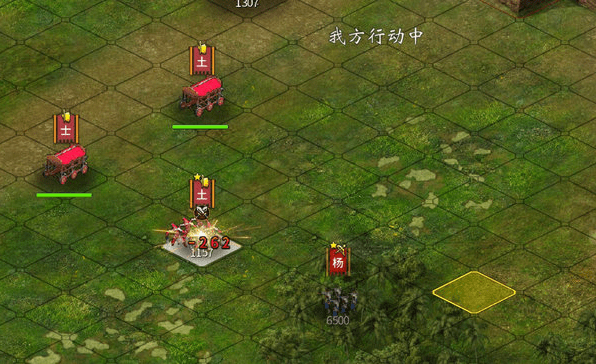 三国汉末霸业攻略大全 前期怎么发育