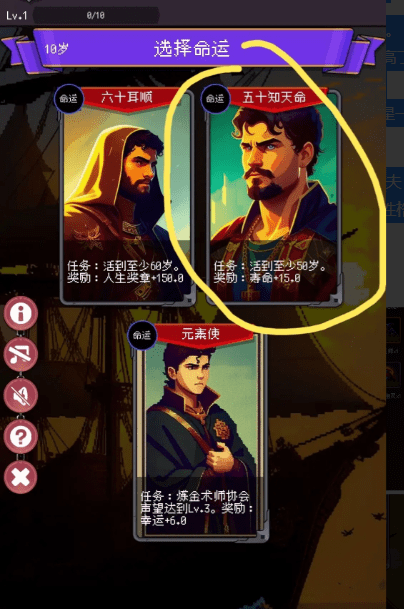 我把勇者人生活成了肉鸽0氪通关70+岁拿成就奖励策略