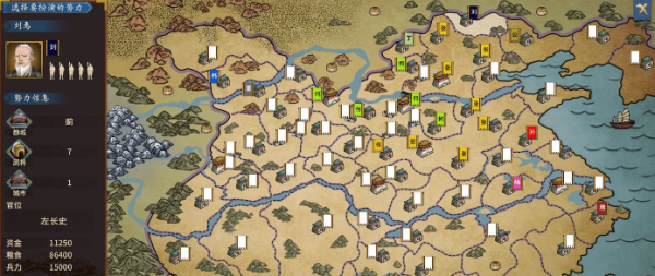 三国汉末霸业攻略大全 前期怎么发育