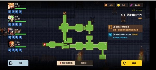 坎特伯雷公主与骑士噩梦5-5攻略 黄碎片