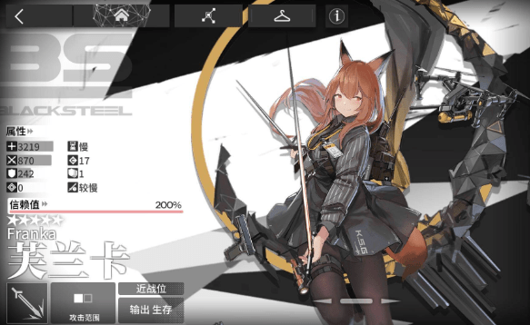 明日方舟芙兰卡值得培养吗 怎么得到