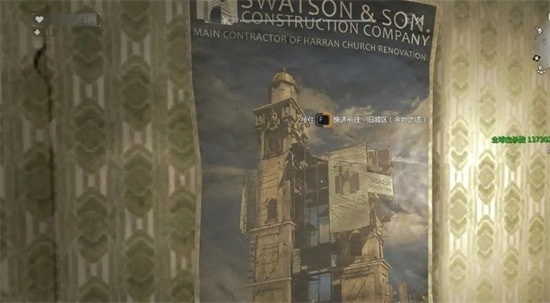 消逝的光芒贫民窟怎么去旧城区 回老城攻略