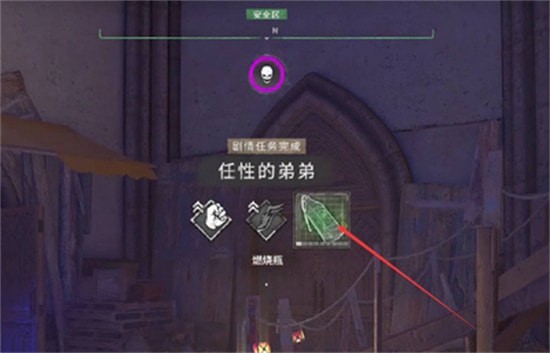 消逝的光芒燃烧瓶怎么得到 怎么切换怎么扔