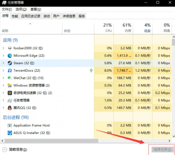 阿尔比恩加载卡顿怎么解决 阿尔比恩加载不进去解决办法