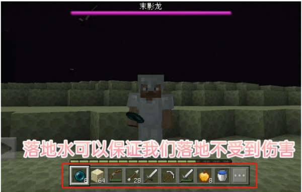 我的世界怎么打出来败末影龙训练的地方 末影龙怎么打出来最快