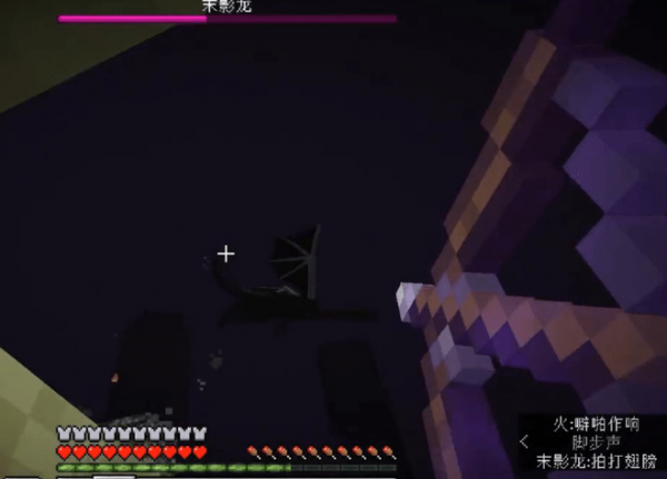 我的世界怎么打出来败末影龙训练的地方 末影龙怎么打出来最快