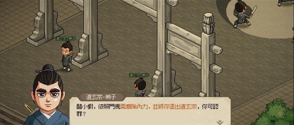 大侠立志传无极洞心法怎么得到修炼教程