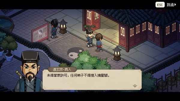 大侠立志传无极洞心法怎么得到修炼教程