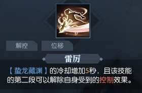 逆水寒荒羽技能怎么样强吗强在哪里