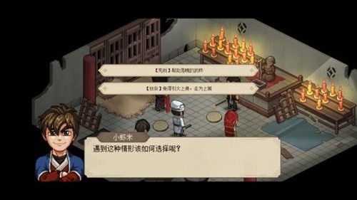 大侠立志传粮草失窃怎么通关 大侠立志传粮草失窃任务攻略