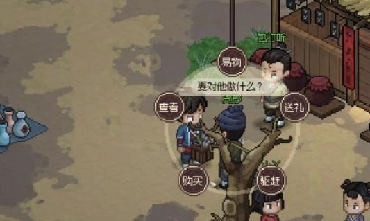 大侠立志传牛金牛兽环怎么得到 大侠立志传牛金牛兽环获取步骤详解汇总