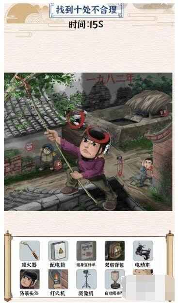 玩梗大乱斗儿时捅马蜂攻略-玩梗大乱斗儿时捅马蜂怎么通关