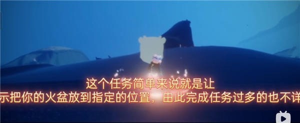 光遇穿越季第一个任务怎么做 光遇穿越季第一个任务完成攻略