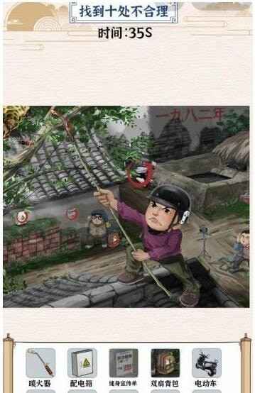 玩梗大乱斗儿时捅马蜂攻略-玩梗大乱斗儿时捅马蜂怎么通关
